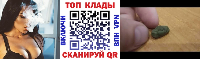 Купить наркотики сайты Всеволожск COCAIN  hydra как зайти  Меф мяу мяу  Амфетамин  ГАШИШ  APVP  МАРИХУАНА 