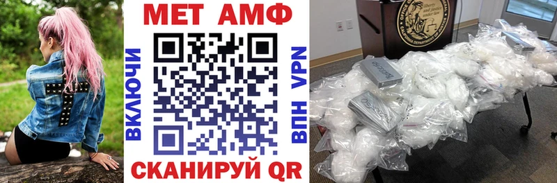 АМФЕТАМИН Premium Всеволожск
