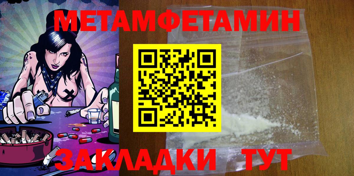 мориарти состав  Амфетамин 98%  Вход с VPN  Всеволожск  АМФЕТАМИН 