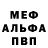 КЕТАМИН VHQ White_Rider