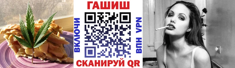 blacksprut онион  Всеволожск  Еда ТГК марихуана 