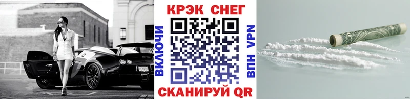 где продают наркотики Всеволожск COCAIN Эквадор