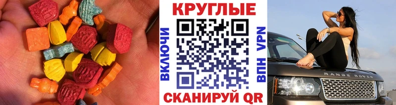 купить закладку Всеволожск ЭКСТАЗИ бентли