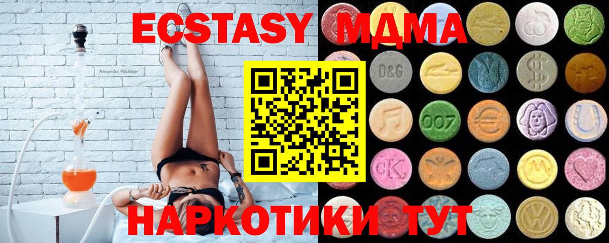 Экстази круглые  Экстази  Всеволожск  Вход с VPN  Ecstasy Philipp Plein 