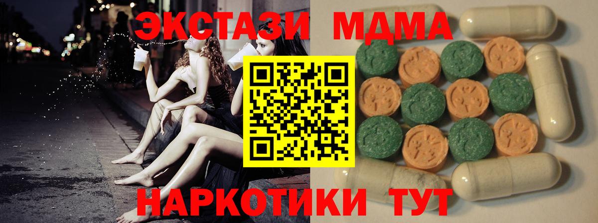 Экстази Дубай Всеволожск