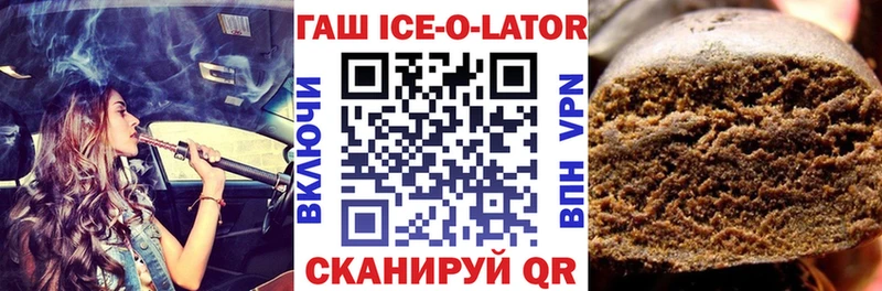 где купить   Всеволожск  ГАШИШ гарик 