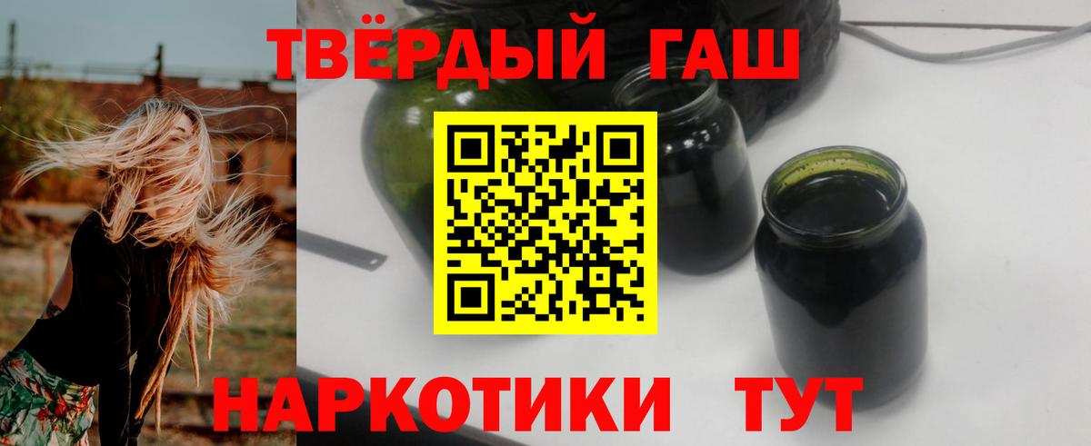 Всеволожск  ГАШИШ Ice-O-Lator  ГАШИШ VHQ  Вход с VPN 