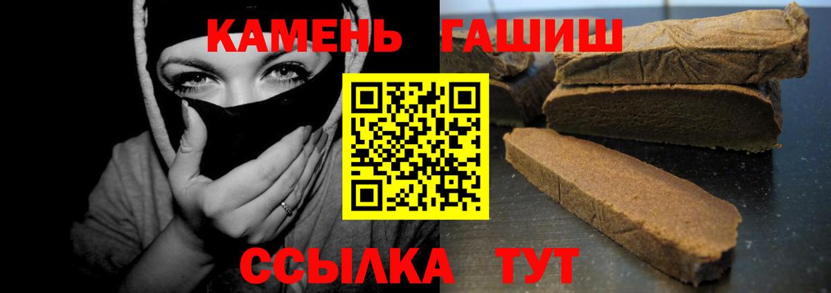 Гашиш 40% ТГК Всеволожск