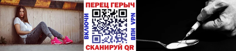 ГЕРОИН герыч  blacksprut зеркало  Всеволожск  купить наркоту 