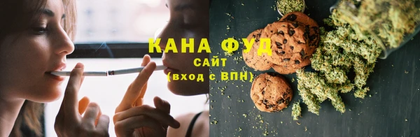 прущая мука Армянск