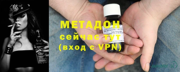 кристаллы Балахна