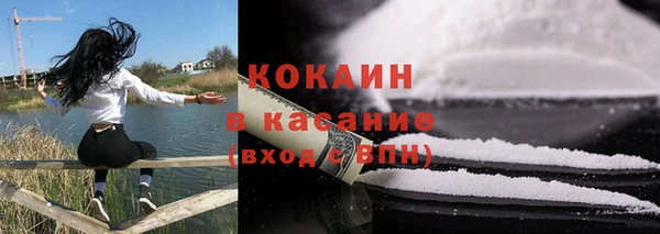 прущая мука Армянск