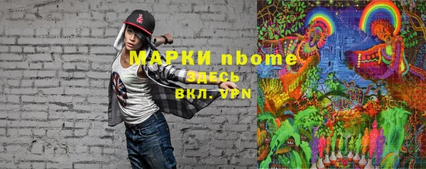 мескалин Аркадак