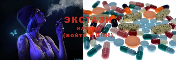 кристаллы Балахна
