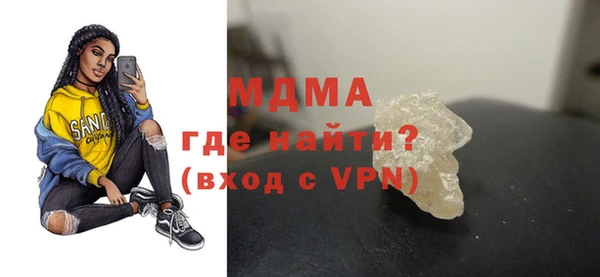 прущая мука Армянск