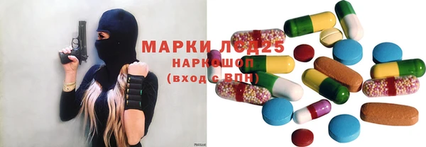 мескалин Аркадак