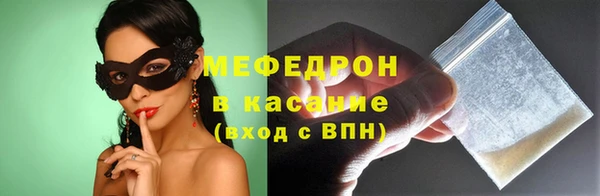 мескалин Аркадак