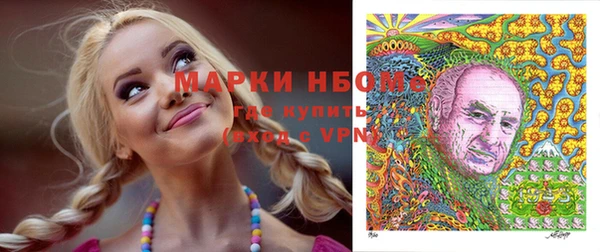 кристаллы Балахна