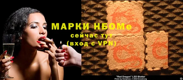 мескалин Аркадак