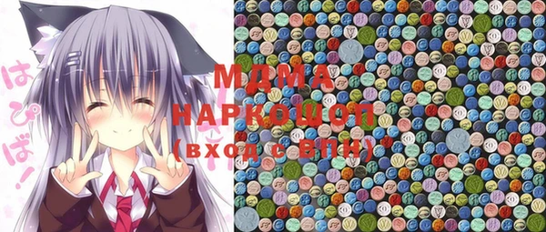 прущая мука Армянск