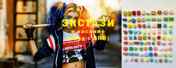 прущая мука Армянск