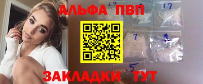 мескалин Гулькевичи