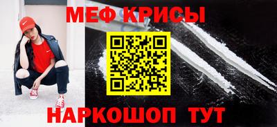 мескалин Гулькевичи
