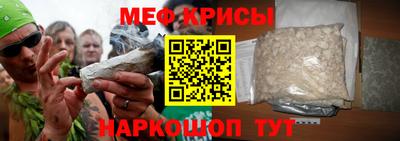 мдма Гуково
