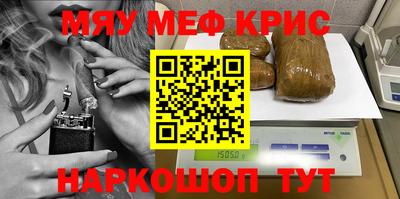 мдма Гуково