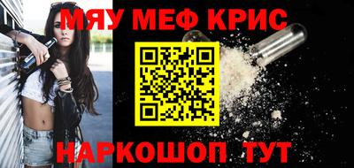 мескалин Гулькевичи