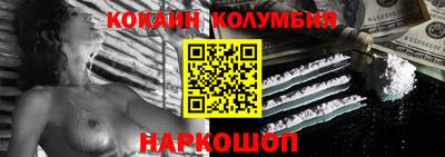 мдма Гуково