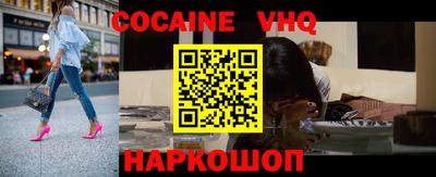 мескалин Гулькевичи