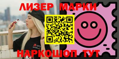 мескалин Гулькевичи