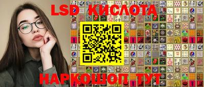 мескалин Гулькевичи