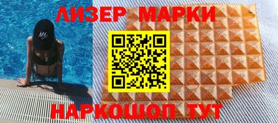 мескалин Гулькевичи