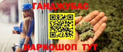 мескалин Гулькевичи