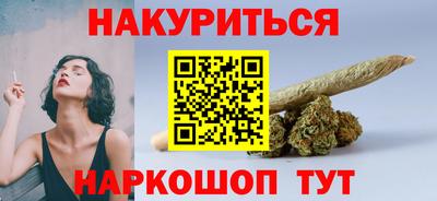 МДМА Гудермес