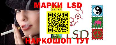 мдма Гуково
