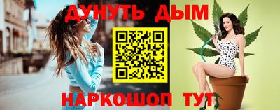 мдма Гуково