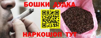 МДМА Гудермес