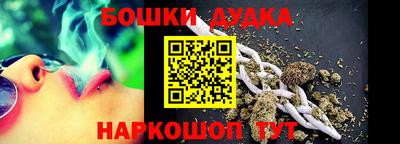 мдма Гуково