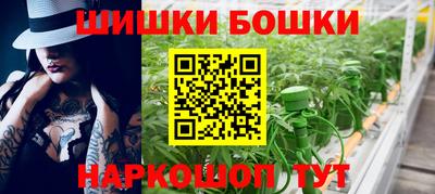 МДМА Гудермес