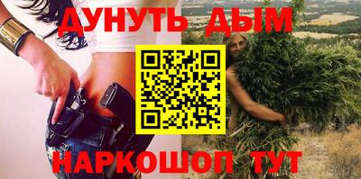 мескалин Гулькевичи