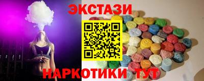 МДМА Гудермес