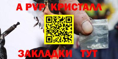 мдма Гуково