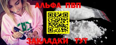 мескалин Гулькевичи