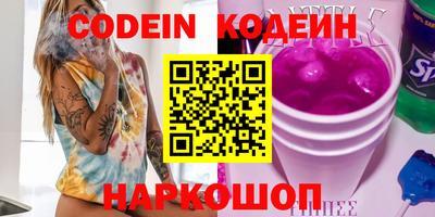 мескалин Гулькевичи
