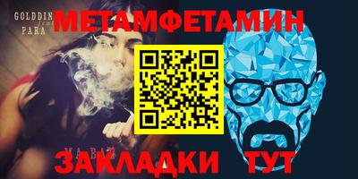 МДМА Гудермес