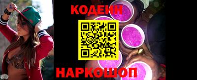 мескалин Гулькевичи