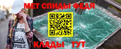 мдма Гуково